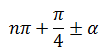 Maths-Trigonometric ldentities and Equations-56851.png